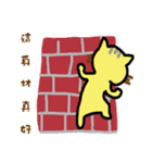 Small yellow cat part two（個別スタンプ：26）