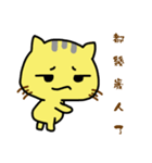 Small yellow cat part two（個別スタンプ：27）