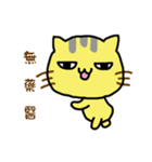 Small yellow cat part two（個別スタンプ：29）