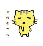 Small yellow cat part two（個別スタンプ：30）