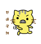 Small yellow cat part two（個別スタンプ：31）