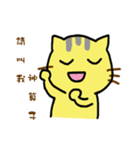 Small yellow cat part two（個別スタンプ：35）
