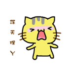 Small yellow cat part two（個別スタンプ：36）