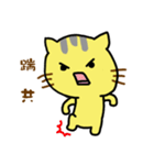 Small yellow cat part two（個別スタンプ：37）