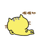 Small yellow cat part two（個別スタンプ：39）