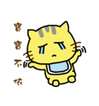 Small yellow cat part two（個別スタンプ：40）