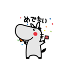 受験の神様うまっち（個別スタンプ：6）