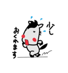 受験の神様うまっち（個別スタンプ：7）