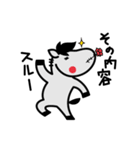 受験の神様うまっち（個別スタンプ：10）