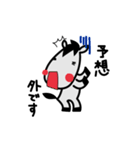 受験の神様うまっち（個別スタンプ：11）