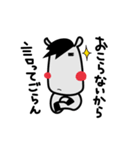 受験の神様うまっち（個別スタンプ：13）