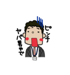受験の神様うまっち（個別スタンプ：19）