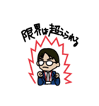受験の神様うまっち（個別スタンプ：20）