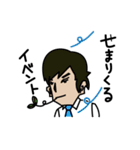 受験の神様うまっち（個別スタンプ：22）