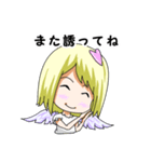 恋するキューピッド Ver.2（個別スタンプ：5）