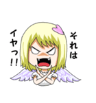 恋するキューピッド Ver.2（個別スタンプ：10）