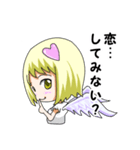 恋するキューピッド Ver.2（個別スタンプ：21）