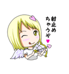 恋するキューピッド Ver.2（個別スタンプ：23）