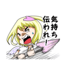 恋するキューピッド Ver.2（個別スタンプ：25）