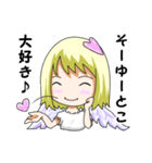 恋するキューピッド Ver.2（個別スタンプ：27）