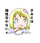 恋するキューピッド Ver.2（個別スタンプ：32）