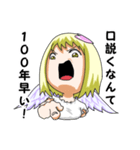 恋するキューピッド Ver.2（個別スタンプ：33）