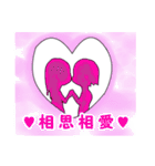 恋するキューピッド Ver.2（個別スタンプ：40）