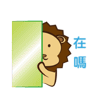 Lion Coco（個別スタンプ：2）