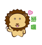 Lion Coco（個別スタンプ：3）