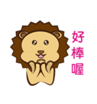 Lion Coco（個別スタンプ：5）