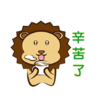 Lion Coco（個別スタンプ：13）