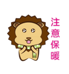 Lion Coco（個別スタンプ：16）