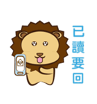 Lion Coco（個別スタンプ：17）