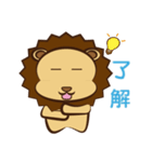 Lion Coco（個別スタンプ：18）