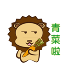 Lion Coco（個別スタンプ：19）