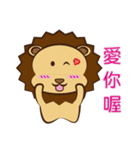 Lion Coco（個別スタンプ：21）