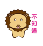 Lion Coco（個別スタンプ：25）