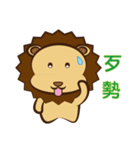 Lion Coco（個別スタンプ：26）