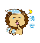 Lion Coco（個別スタンプ：30）