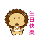 Lion Coco（個別スタンプ：38）