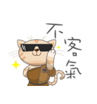 Jnani Cats-Life epiphany-1（個別スタンプ：8）