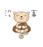 Jnani Cats-Life epiphany-1（個別スタンプ：13）