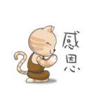 Jnani Cats-Life epiphany-1（個別スタンプ：14）