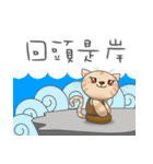 Jnani Cats-Life epiphany-1（個別スタンプ：30）