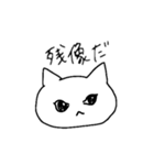 とりあえず返事しとくかってときに使う猫2（個別スタンプ：3）