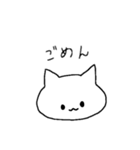 とりあえず返事しとくかってときに使う猫2（個別スタンプ：5）