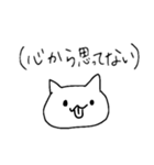 とりあえず返事しとくかってときに使う猫2（個別スタンプ：7）
