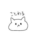とりあえず返事しとくかってときに使う猫2（個別スタンプ：10）