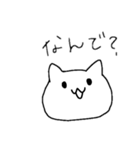とりあえず返事しとくかってときに使う猫2（個別スタンプ：11）