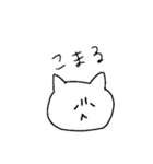 とりあえず返事しとくかってときに使う猫2（個別スタンプ：14）